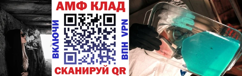 Amphetamine 97%  хочу наркоту  Дедовск 