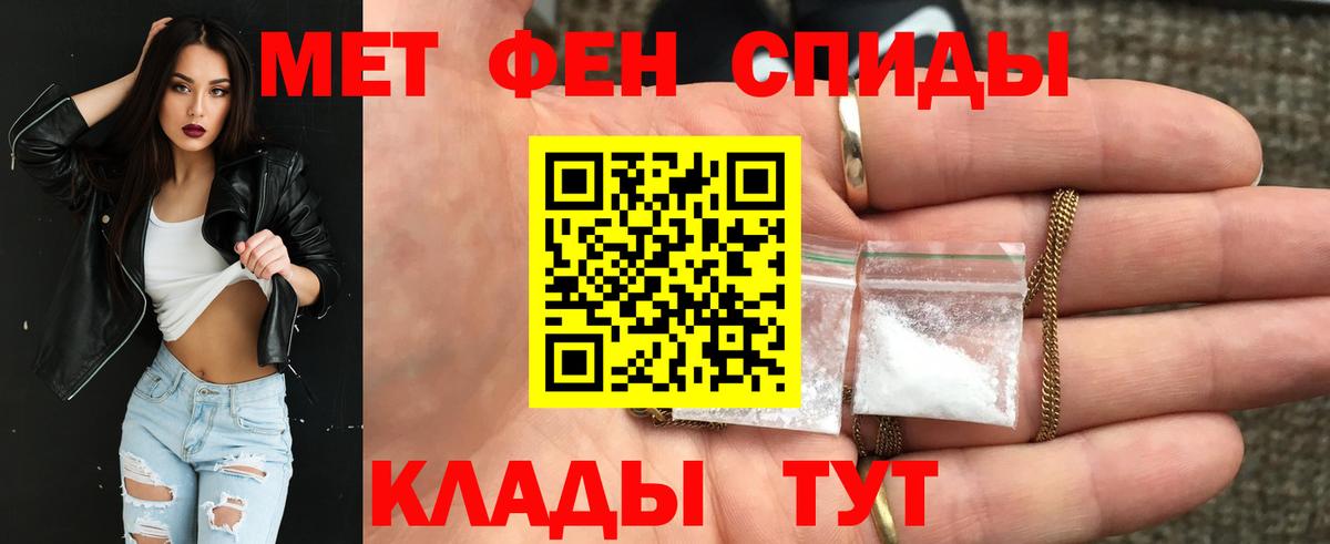 АМФ Premium  Вход с VPN  АМФЕТАМИН  Дедовск 