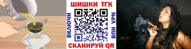 Canna-Cookies конопля  Дедовск 