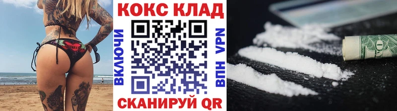 ОМГ ОМГ ссылки  Дедовск  COCAIN Columbia 