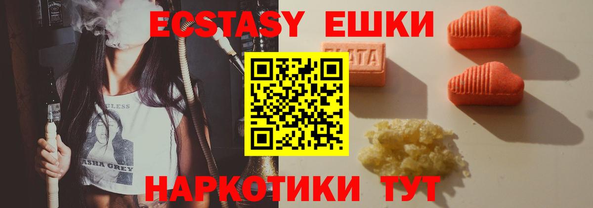 Экстази бентли Дедовск
