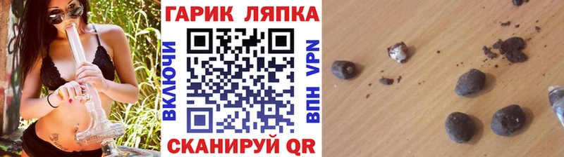 мега как войти  Дедовск  ГАШИШ Ice-O-Lator 