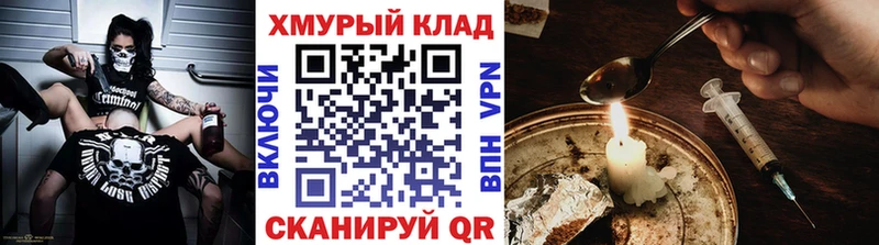 Героин Афган Дедовск