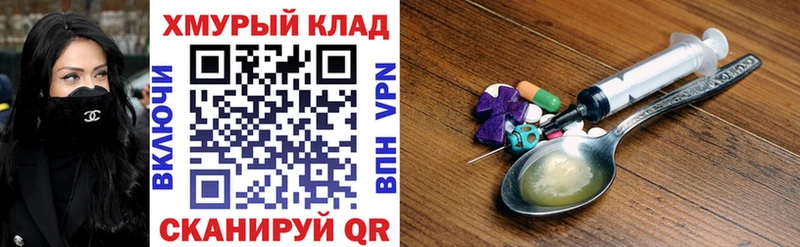 Героин Афган Дедовск