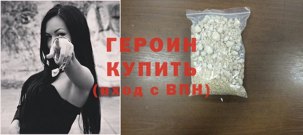 гашишное масло Россошь