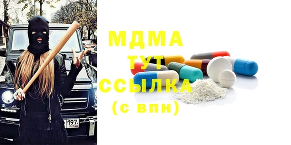 гашишное масло Россошь