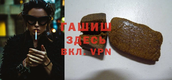 героин Алексин