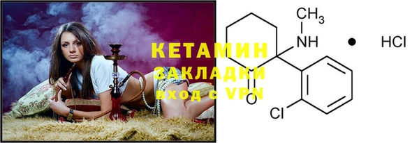 кокаин Рославль