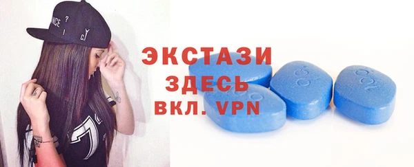кокаин Рославль