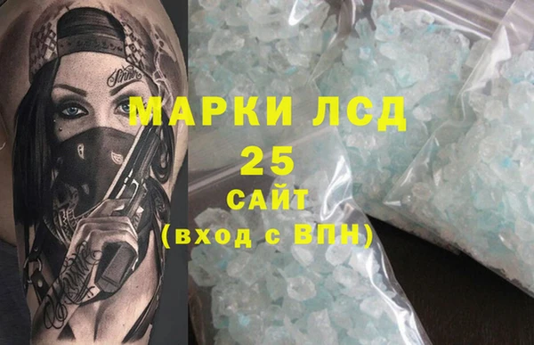 индика Алексеевка
