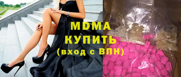 MDMA Алзамай
