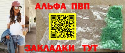 гашишное масло Кумертау