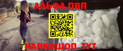 марки nbome Кунгур
