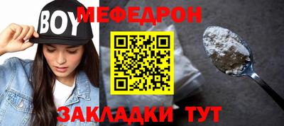 мяу мяу мука Кулебаки