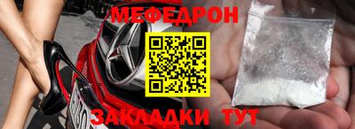 мяу мяу мука Кулебаки