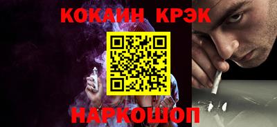 трава Ливны