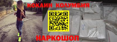 марки nbome Кунгур