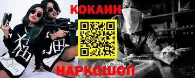 мефедрон мука Лесосибирск