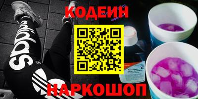 трава Ливны