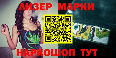 мефедрон мука Лесосибирск