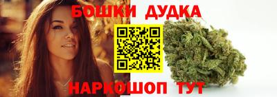 МДМА Ликино-Дулёво