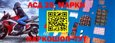 марки nbome Кунгур