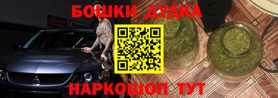 марки nbome Кунгур