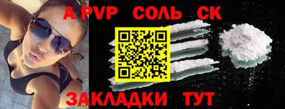 мяу мяу мука Кулебаки