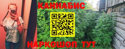 гашишное масло Кумертау