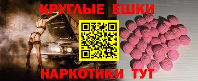 МДМА Ликино-Дулёво