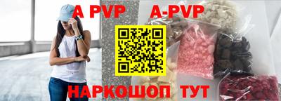 марки nbome Кунгур