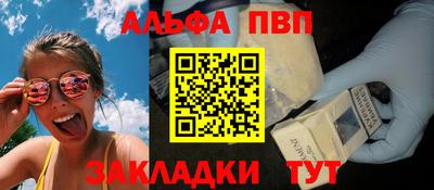 марки nbome Кунгур