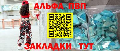 гашишное масло Кумертау