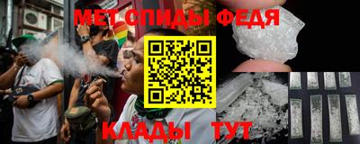 марки nbome Кунгур
