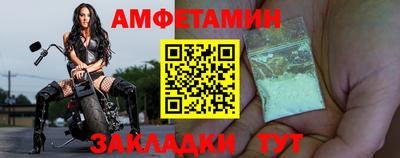 трава Ливны