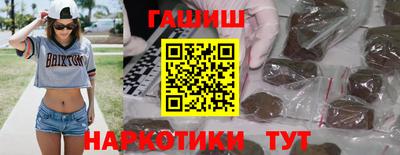 гашишное масло Кумертау