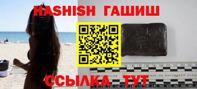 трава Ливны