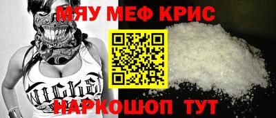 мяу мяу мука Кулебаки