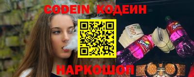 трава Ливны