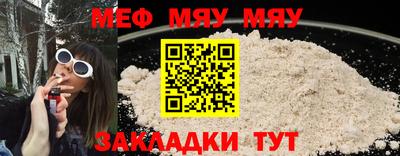марки nbome Кунгур
