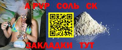 гашишное масло Кумертау