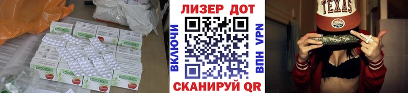 блэк спрут как войти  закладка  Дедовск  ЛСД экстази ecstasy 