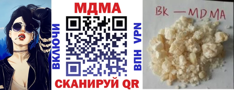 МДМА VHQ  Дедовск 