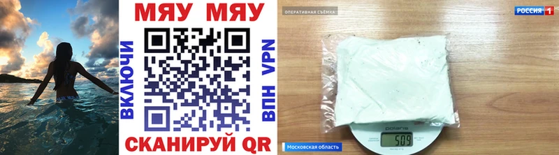 hydra ССЫЛКА  Дедовск  Меф мяу мяу 