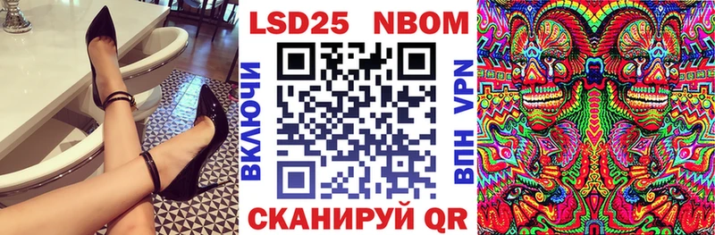 мориарти как зайти  Дедовск  Марки NBOMe 1,8мг  blacksprut ТОР 
