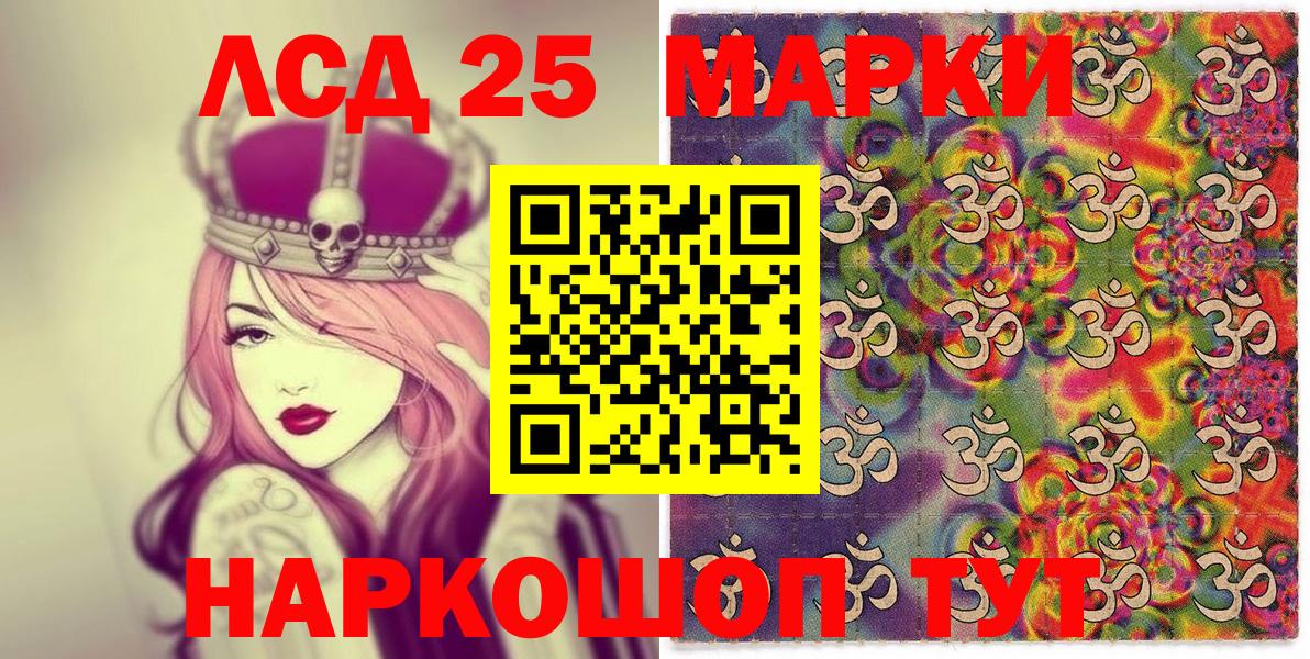 дарнет шоп  Наркотические марки 1,8мг  Вход с VPN  Дедовск 