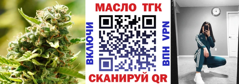 hydra как зайти  Дедовск  ТГК THC oil 