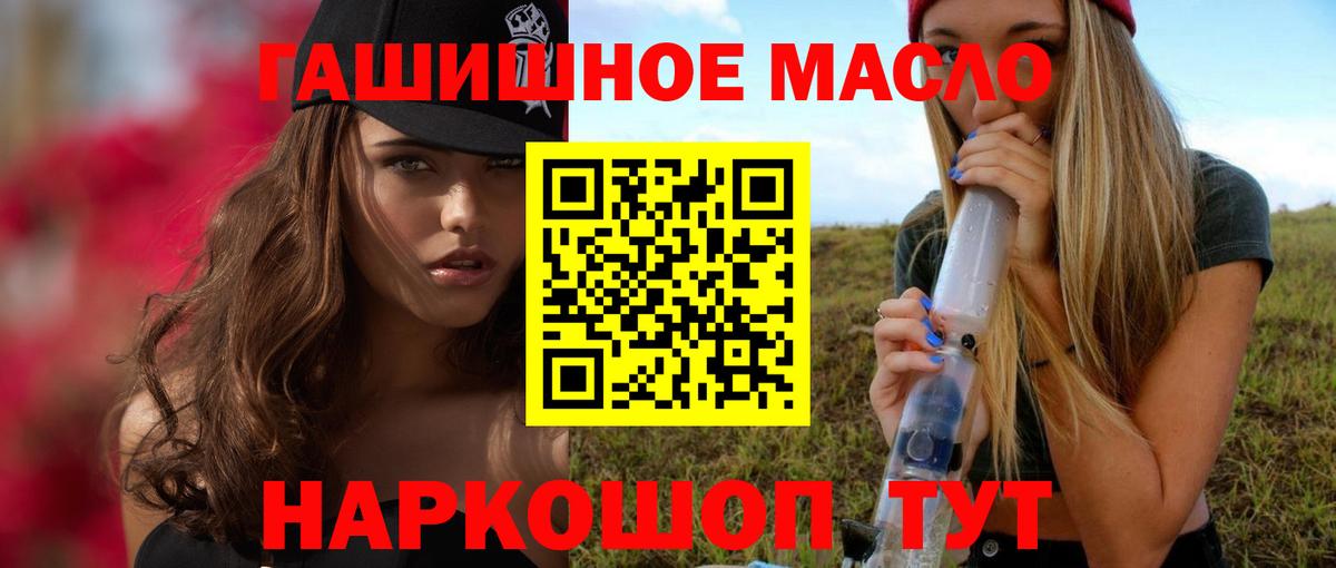 ТГК вейп  Вход с VPN  Дедовск  Дистиллят ТГК вейп с тгк 