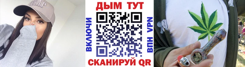 Марихуана White Widow  Дедовск 