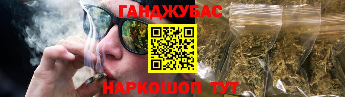 Марихуана семена  Вход с VPN  Бошки Шишки планчик  Дедовск  Бошки Шишки AK-47 